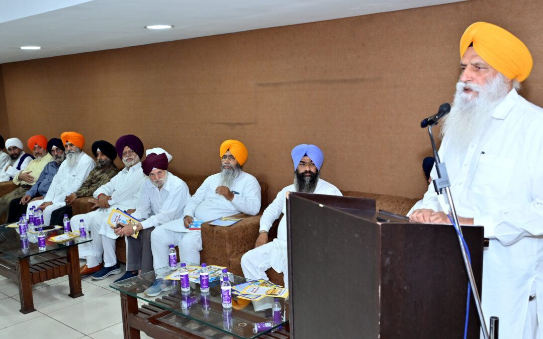 ਸ੍ਰੀ ਗੁਰੂ ਗ੍ਰੰਥ ਸਾਹਿਬ ਜੀ ਦੇ ਪਹਿਲੇ ਪ੍ਰਕਾਸ਼ ਪੁਰਬ ਤੇ ਚੌਥੇ ਪਾਤਸ਼ਾਹ ਜੀ ਦੇ ਪ੍ਰਕਾਸ਼ ਗੁਰਪੁਰਬ ਸਮਾਗਮਾਂ ਸਬੰਧੀ ਸਭਾ-ਸੁਸਾਇਟੀਆਂ ਨਾਲ ਇੱਕਤਰਤਾ