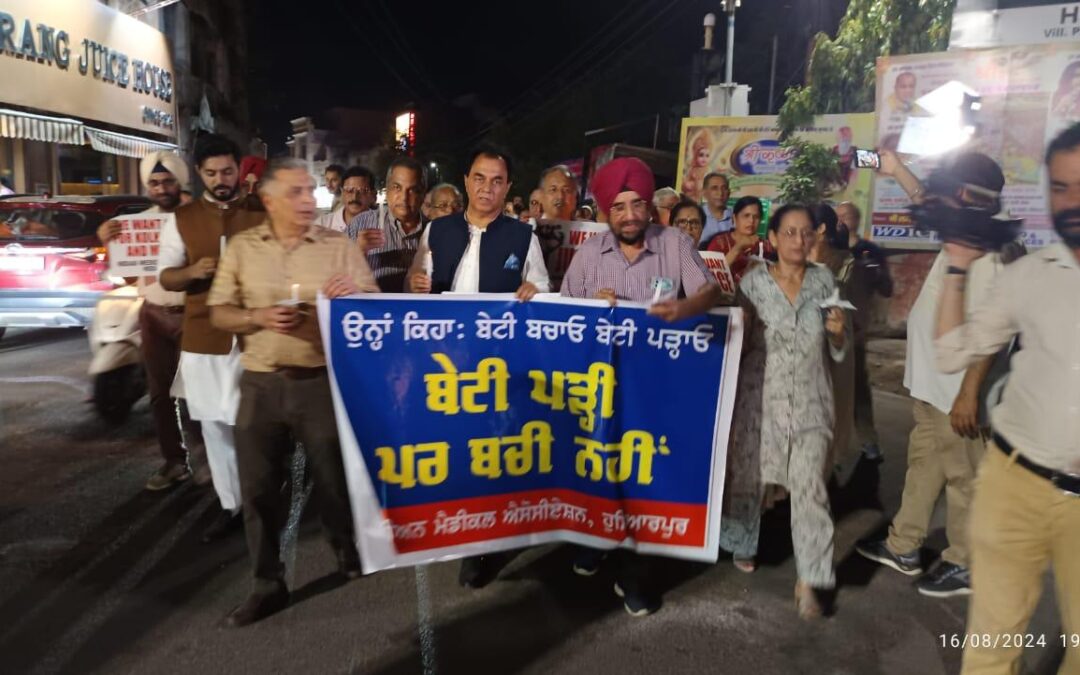 स्वास्थ्य मंत्री डॉ बलबीर सिंह पटियाला के राजेंद्रा अस्पताल और डॉ इंदरवीर सिंह निज्जर अमृतसर मेडिकल कॉलेज प्रदर्शन में हिस्सा लेने पहुंचे