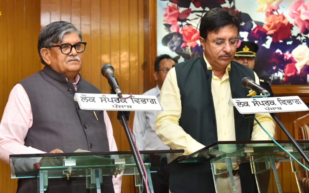 पंजाब के राज्यपाल गुलाब चंद कटारिया ने तीन नए राज्य सूचना कमिश्नरों को पद की शपथ दिलाई