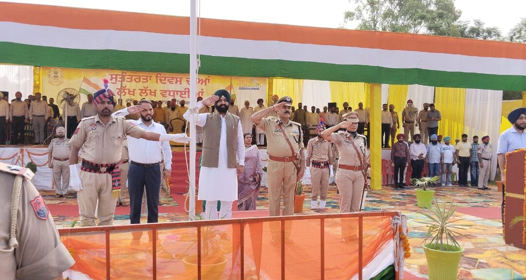 ਕੈਬਨਿਟ ਮੰਤਰੀ ਲਾਲਜੀਤ ਸਿੰਘ ਭੁੱਲਰ ਨੇ ਆਜ਼ਾਦੀ ਦਿਵਸ ਮੌਕੇ ਫ਼ਿਰੋਜ਼ਪੁਰ 'ਚ ਲਹਿਰਾਇਆ ਤਿਰੰਗਾ