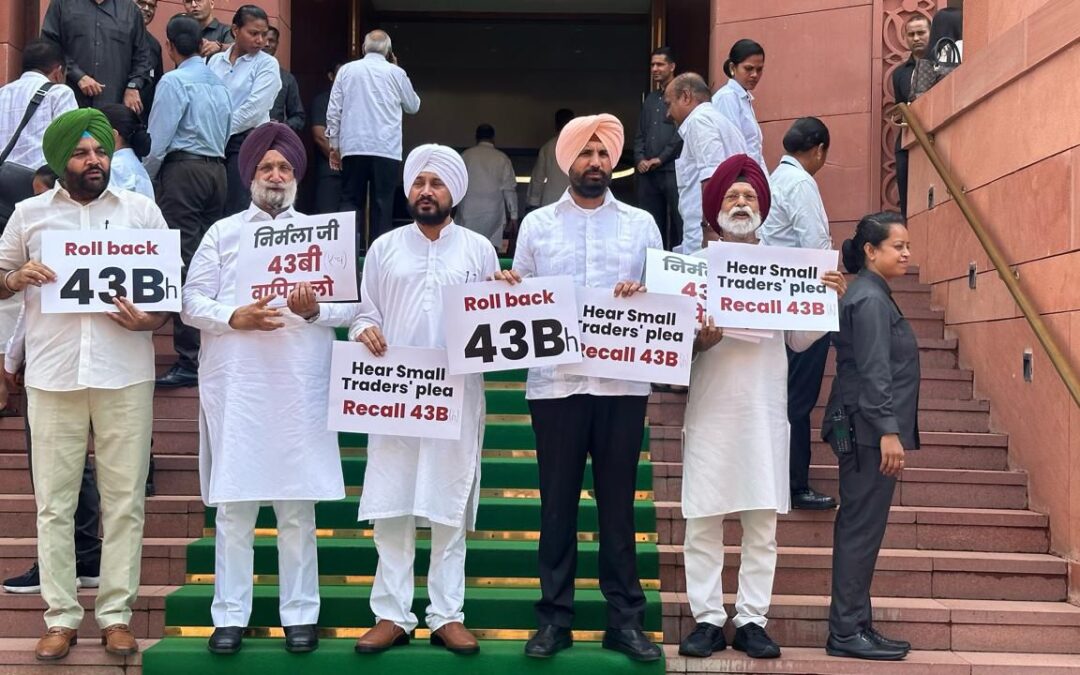 Punjab-Congress-MPs-Demand-Immediate-Rollback-of-Section-43bh-of-Finance-act-2023-to-Protect-MSME-Sector
