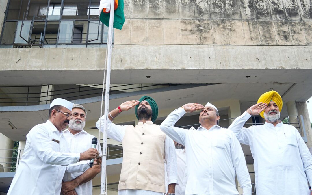 अमरिंदर सिंह राजा वड़िंग ने स्वतंत्रता दिवस पर पंजाब कांग्रेस भवन में राष्ट्रीय ध्वज फहराया
