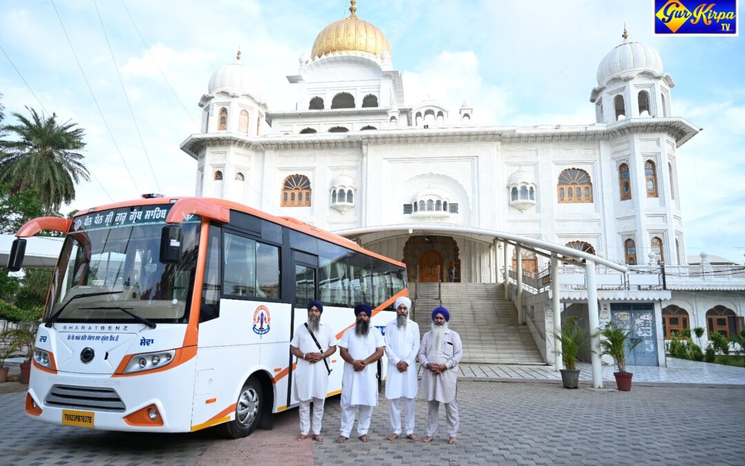ਗੁਰਦੁਆਰਾ ਸਿੰਘ ਸ਼ਹੀਦਾਂ ਸੋਹਾਣਾ ਵਿਖੇ ਦਾਨੀ ਸੱਜਣ ਵਲੋਂ ਆਲੀਸ਼ਾਨ ਏਅਰ ਕੰਡੀਸ਼ਨਡ ਬਸ ਭੇਂਟ ਕੀਤੀ।