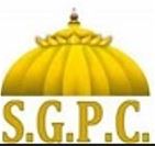 ਗੁਰਦੁਆਰਾ ਸ੍ਰੀ ਰਾਮਸਰ ਸਾਹਿਬ ਤੋਂ ਸਜੇਗਾ ਨਗਰ ਕੀਰਤਨ