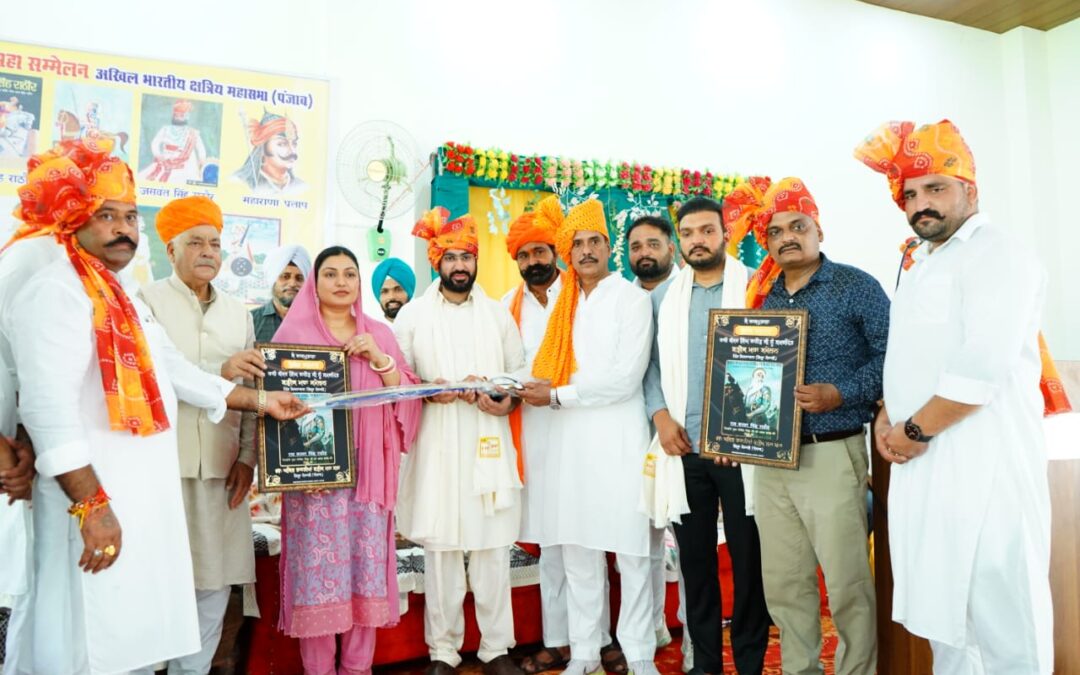 ਪਿੰਡ ਖਿਜ਼ਰਾਬਾਦ  ਵਿੱਚ  ਰਾਓ ਬੱਜਰ ਸਿੰਘ ਰਾਠੌਰ ਨੂੰ ਸਮਰਪਿਤ ਪਹਿਲਾ ਸੂਬਾ ਪੱਧਰੀ ਕਸ਼ੱਤਰੀ ਮਹਾਂ ਸੰਮੇਲਨ ਕਰਵਾਇਆ , ਮਹਾਨ ਯੋਧਿਆਂ ਪ੍ਰਤੀ ਜਾਗਰੂਕਤਾ ਪੈਦਾ ਕਰਨਾ ਸਮੇਂ ਦੀ ਲੋੜ – ਗਗਨ ਮਾਨ