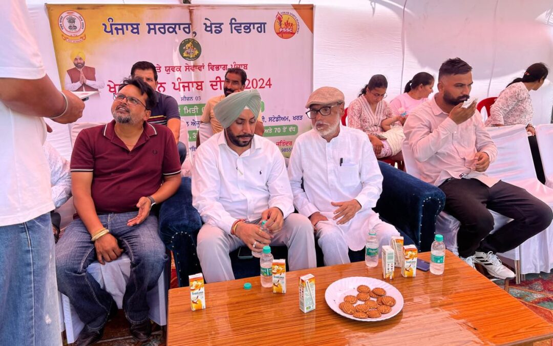 ਖਰੜ ’ਚ ਖੇਡਾਂ ਵਤਨ ਪੰਜਾਬ ਦੀਆਂ ਸੀਜ਼ਨ-3 ਦੇ ਬਲਾਕ ਪੱਧਰੀ ਮੁਕਾਬਲਿਆਂ ਦੀ ਸ਼ੁਰੂਆਤ