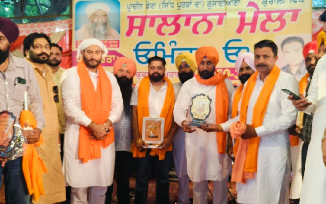 ਡੇਰਾ ਗੁਸਾਈਂਆਣਾ ਵਿਖੇ ਸਲਾਨਾ ਵਿਸ਼ਾਲ ਸਭਿਆਚਾਰਕ ਮੇਲਾ ਕਰਵਾਇਆ