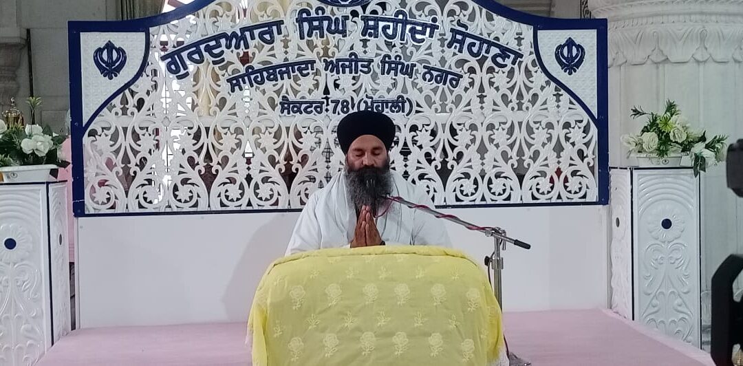 ਚੌਥੇ ਪਾਤਿਸ਼ਾਹ ਧੰਨ ਧੰਨ ਸ੍ਰੀ ਗੁਰੂ ਰਾਮਦਾਸ ਜੀ ਦਾ 450 ਸਾਲਾ ਗੁਰਗੱਦੀ ਦਿਵਸ ਬੜੀ ਸ਼ਰਧਾ ਭਾਵਨਾ ਨਾਲ ਮਨਾਇਆ ਗਿਆ