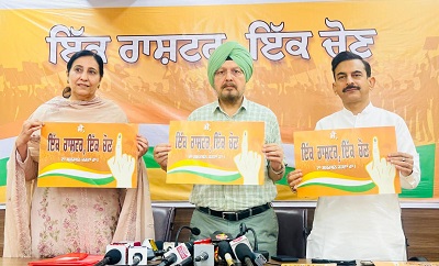 One Nation, One Election Campaign Gains Momentum in Punjab