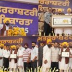 मुख्यमंत्री ने 99 प्रतिशत से अधिक ऋण वसूली कर मिसाल कायम करने वाली धूरी सर्कल की सहकारी सभाओं का किया सम्मान