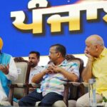 Punjab gets best rank in national survey with start of education revolution - Arvind Kejriwal congratulates Chief Minister Mann